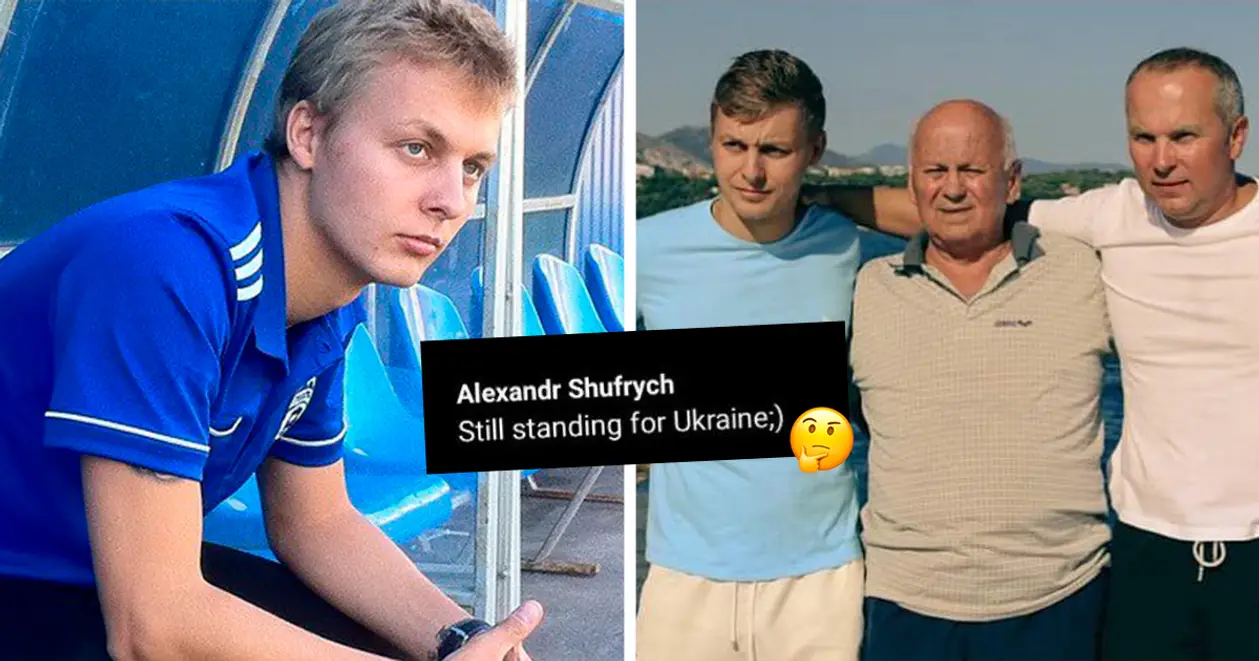 «Все ще підтримуємо Україну». Cин підозрюваного у держзраді Шуфрича опублікував сімейне фото з патріотичним підписом 