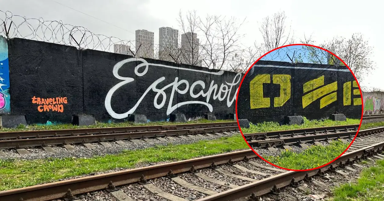 🙃 Фото дня: як змінилося графіті в москві, присвячене футбольним фанатам, які воюють проти України