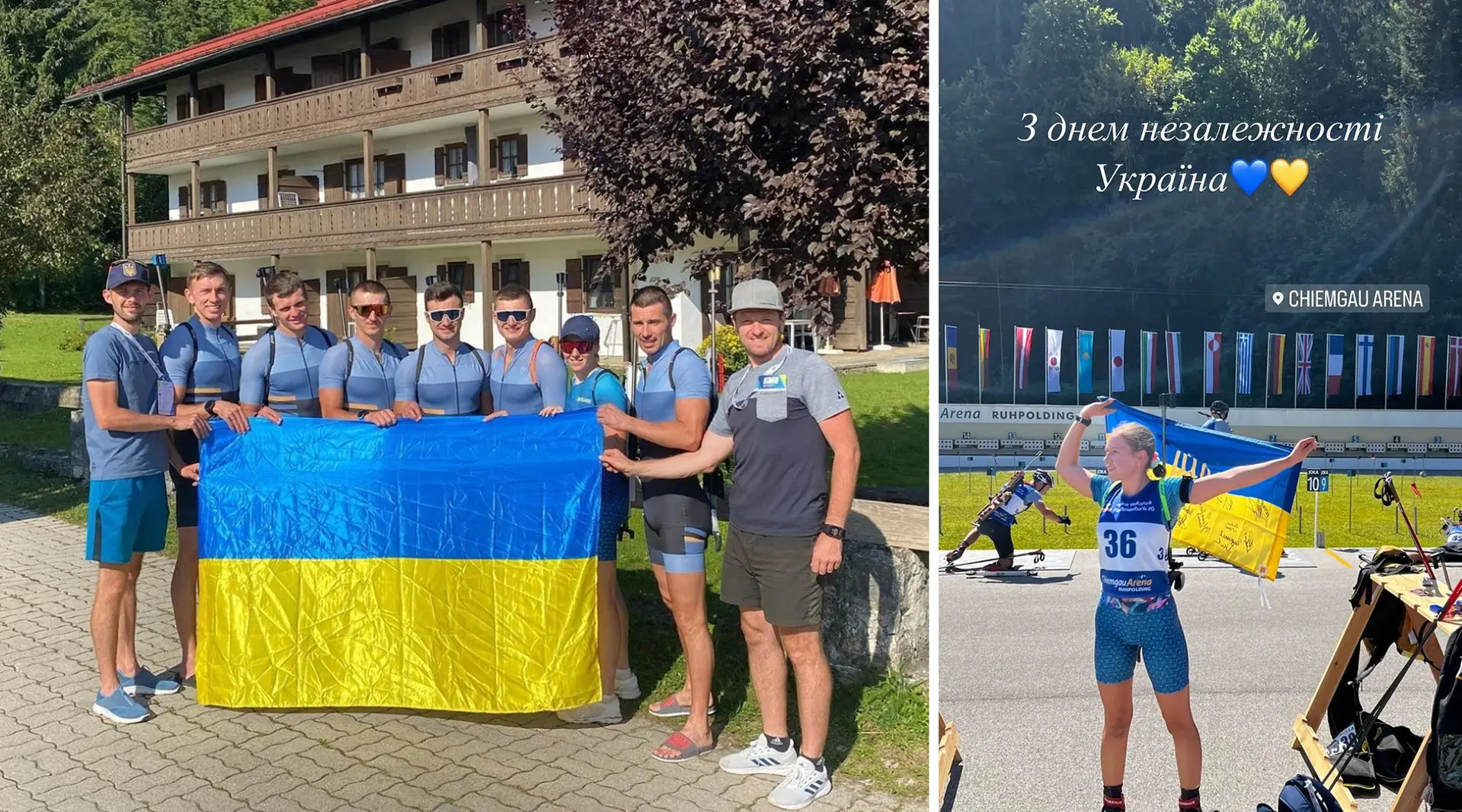 «З Днем Незалежності». Вітання від української збірної з біатлону з Рупольдинга