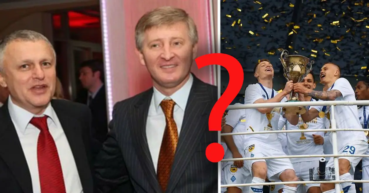 Які відносини у головних футбольних конкурентів України - Суркіса та Ахметова? Вороги, суперники чи друзі?