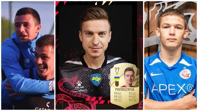 Підписники «Трендеця»﻿, Волошин і Сікан зібрали картку Поворознюка у FIFA 23. Показуємо, що вийшло