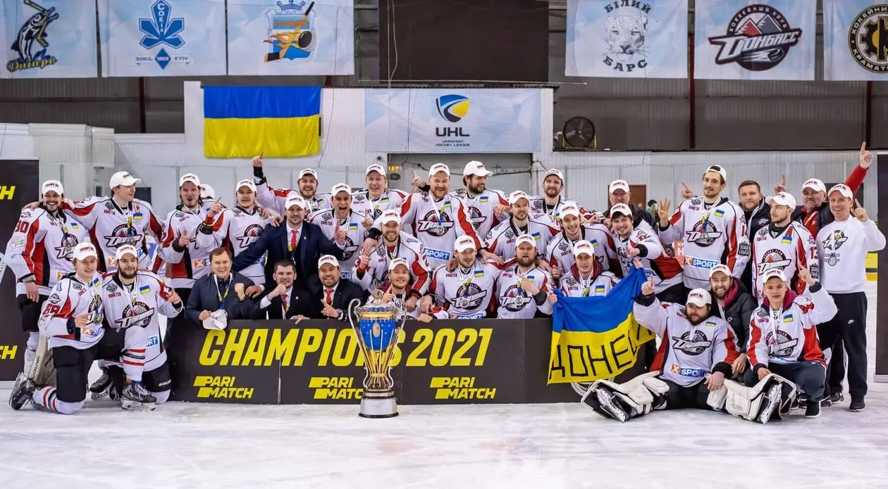 «Донбасс» вновь стал чемпионом Украины
