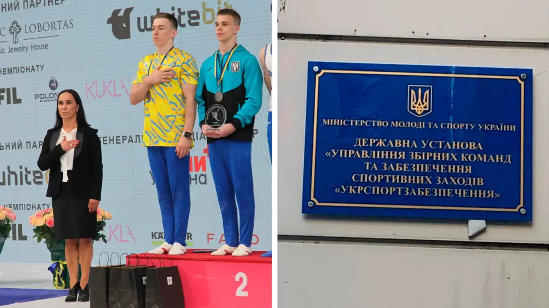 Як «Укрспортзабезпечення» перевіряє «Укрспортзабезпечення»: місяць роботи – нуль результату