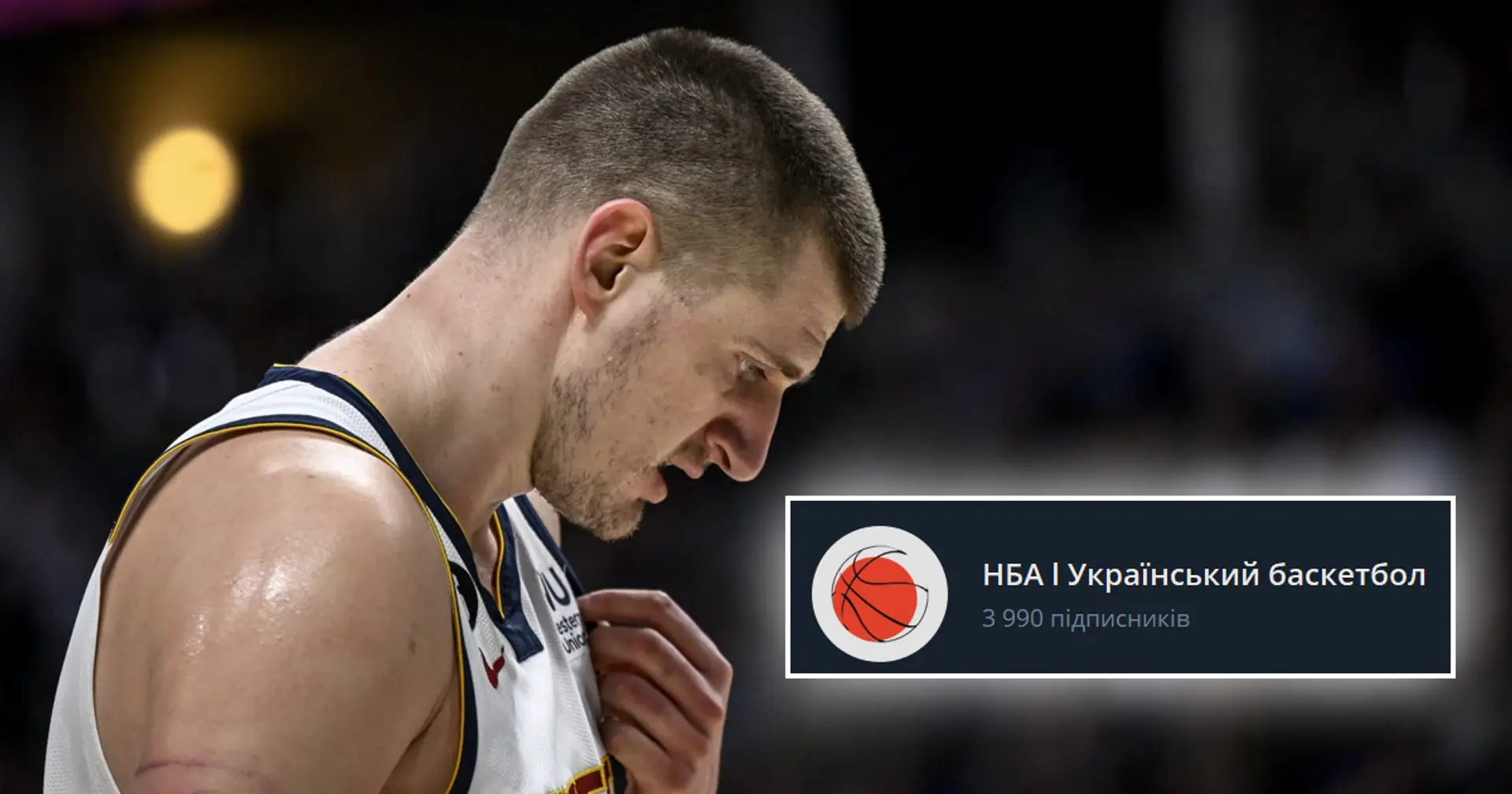 Дві нагороди для Вембаньями, Йокич – останній у MVP-трійці. Результати телеграм-голосування наших читачів