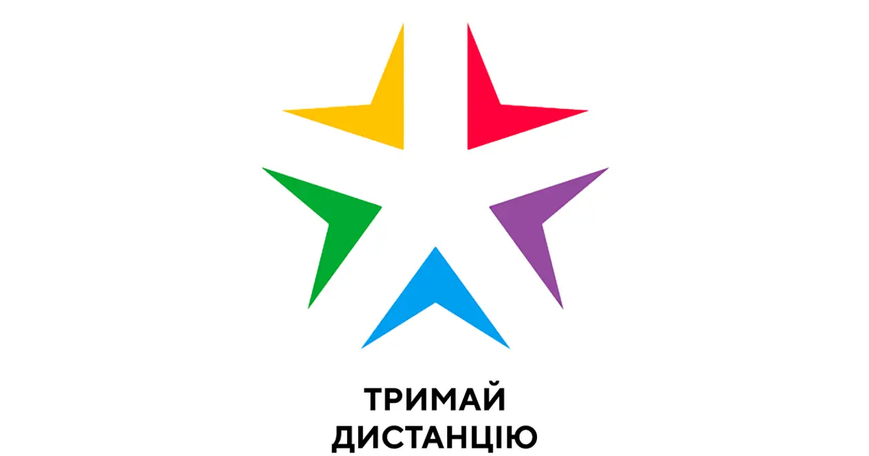 Адаптували логотип Tribuna.com на період карантину 🦠