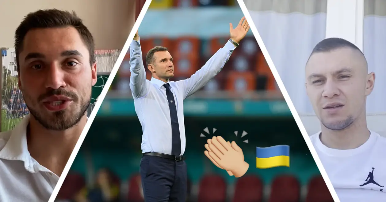 🙌 «Спасибо за мечту, которая сбылась». Игроки сборной Украины трогательно попрощались с Шевченко