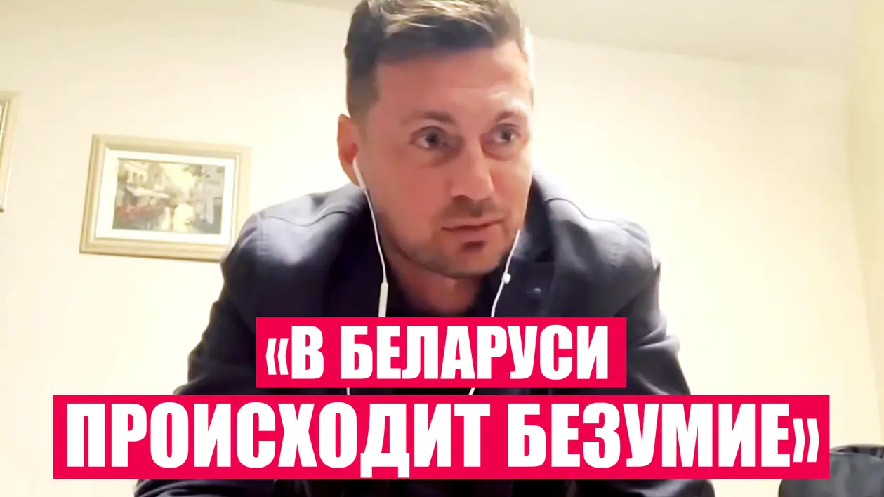 Мілевський прокоментував протести в Білорусі та отримав жорсткий хейт у свій бік