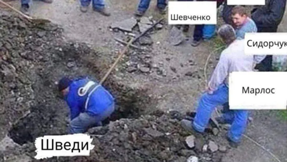 «Tack!» Мемы о выходе сборной Украины в 1/8 финала Евро-2020