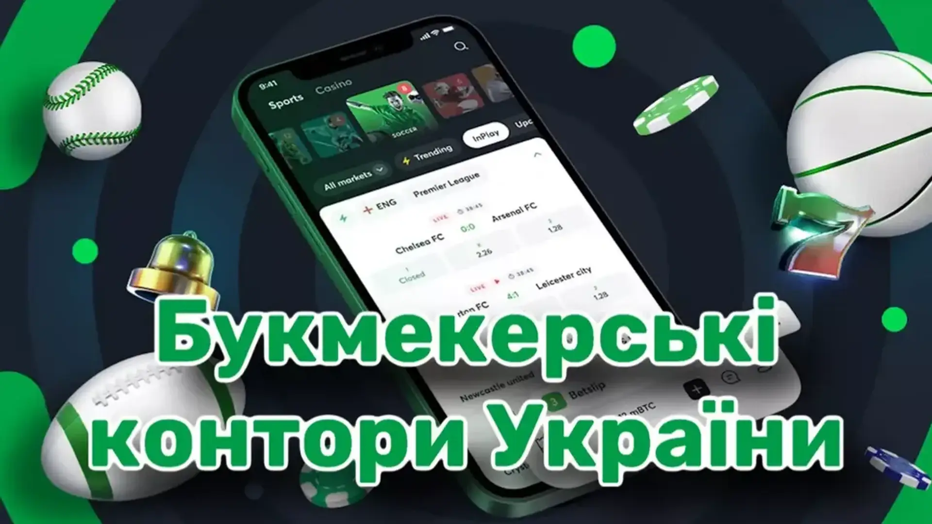  Найкращі бонуси БК України 2025 | Топ-5 бонусів букмекерських контор на 2025 рік