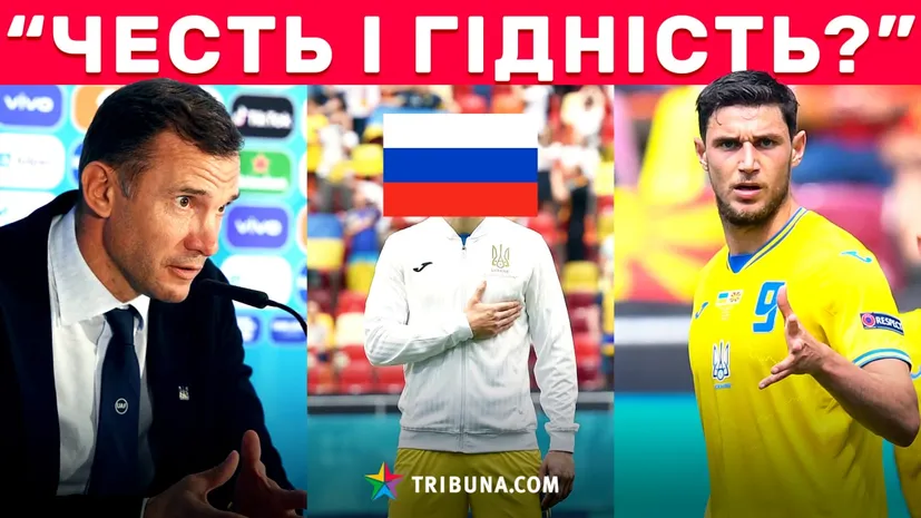 Український футболіст став гравцем клубу РПЛ. Шлях у збірну закрито?