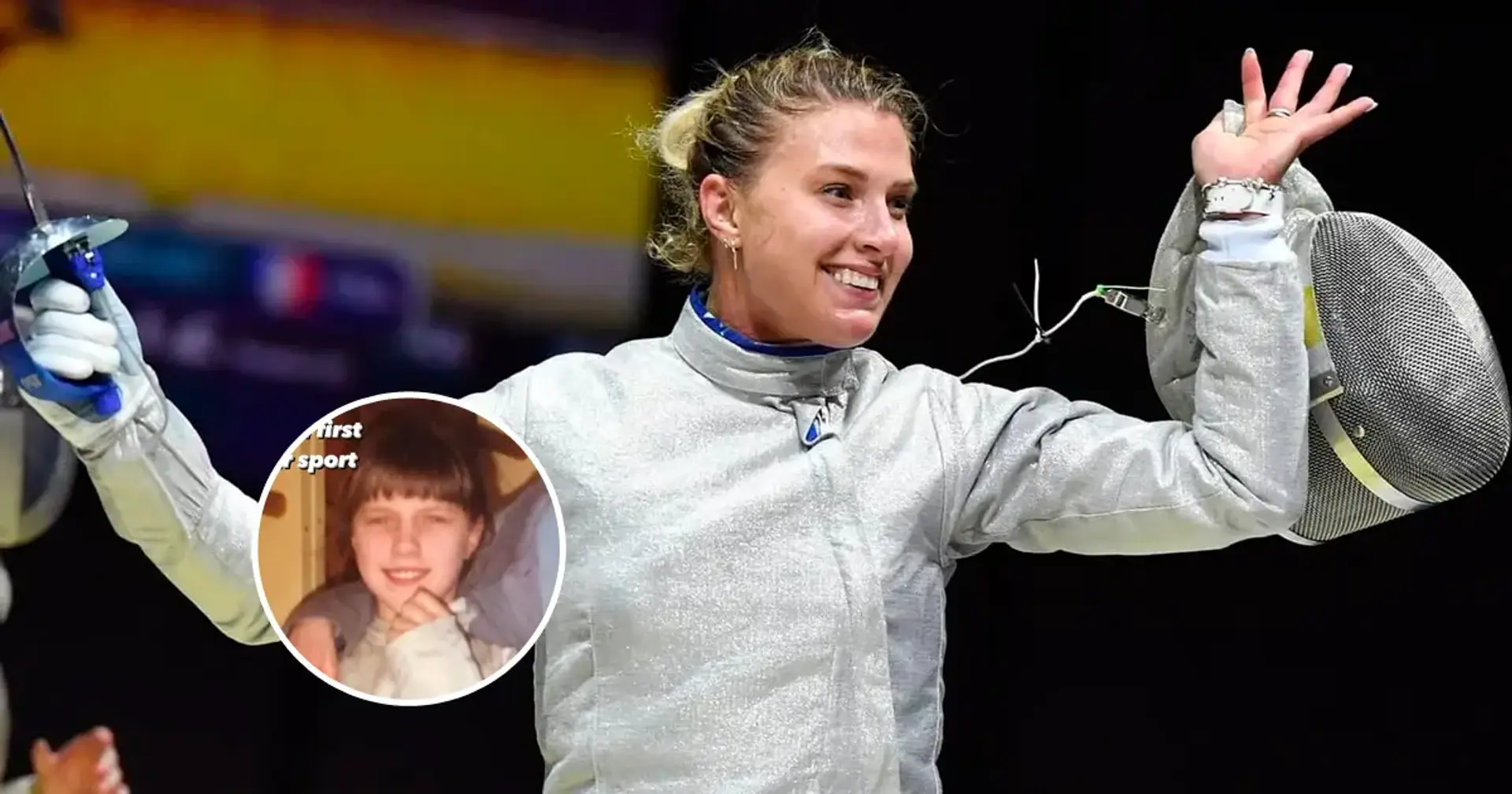 Харлан показала, як виглядала, коли почала займатися фехтуванням. Змінилася?