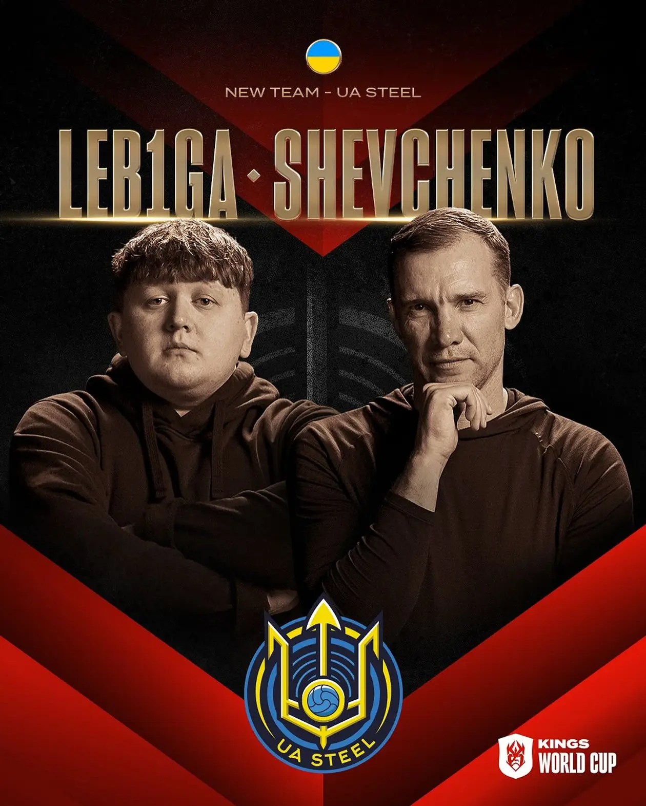 Лебігович у медіалізі Жерара Піке – разом із Андрієм Шевченко він їде на чемпіонат світу. А що це за турнір?