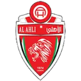 Ахлі Аль-Халіль