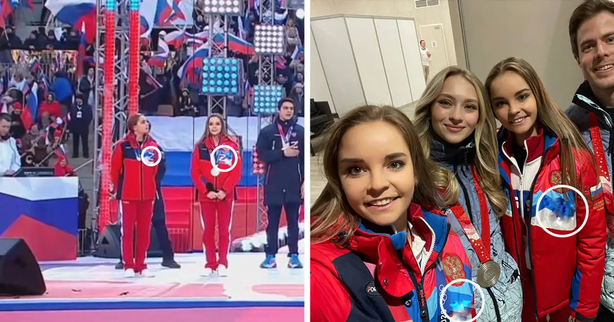 Російські гімнастки Авєріни замазали літеру Z на куртці на фотографіях з мітингу на підтримку війни