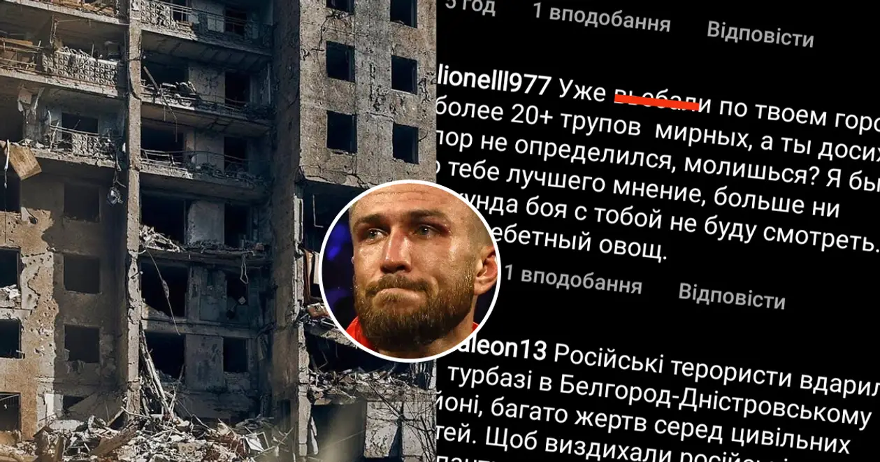 «Стыдно, что мы из одного города». Українці масово пишуть Ломаченку після ракетного обстрілу Білгород-Дністровського