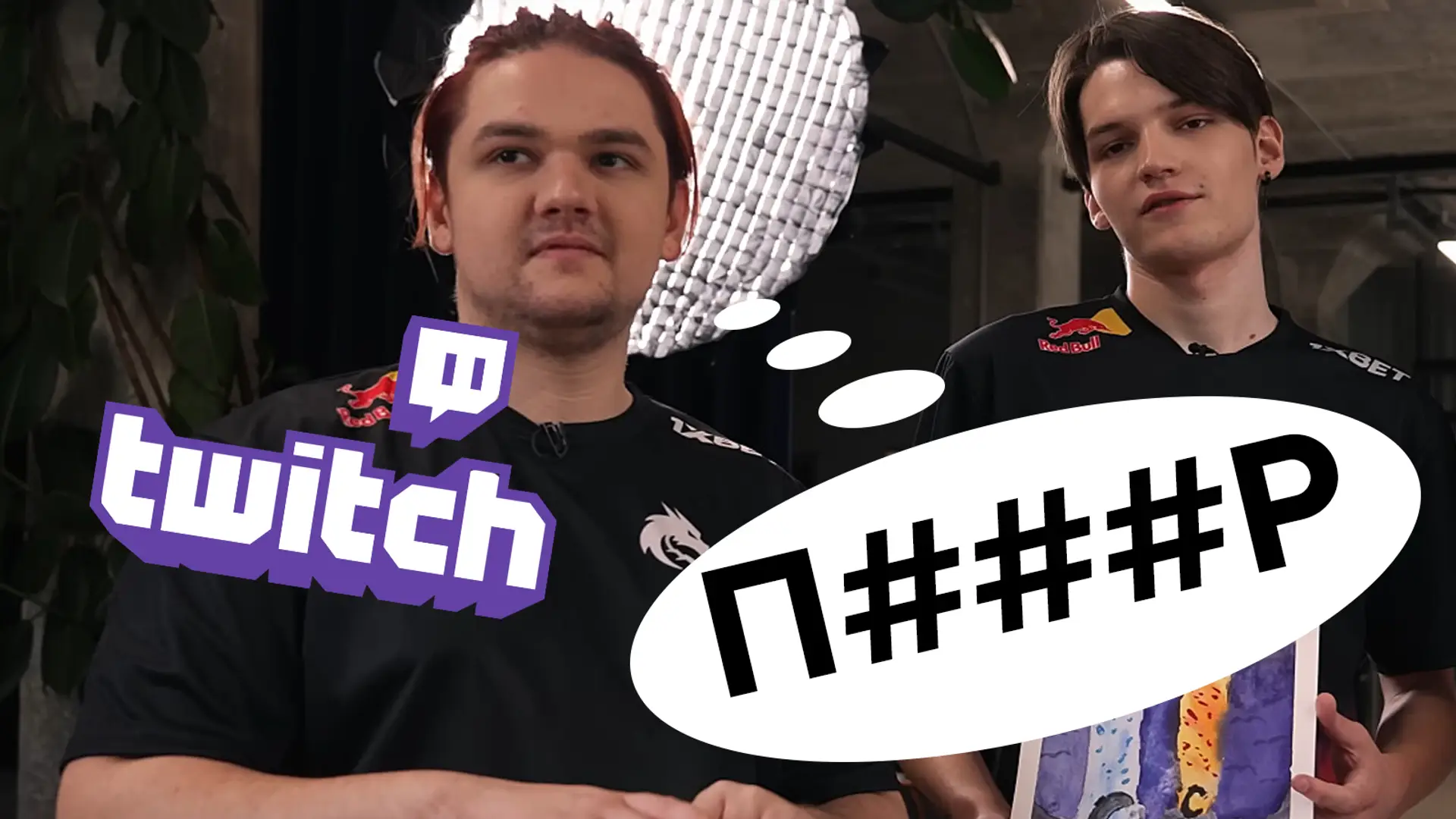 «П###р», «аутист» - Yatoro та Mira під час стріма на Twitch використовували заборонені слова на платформі