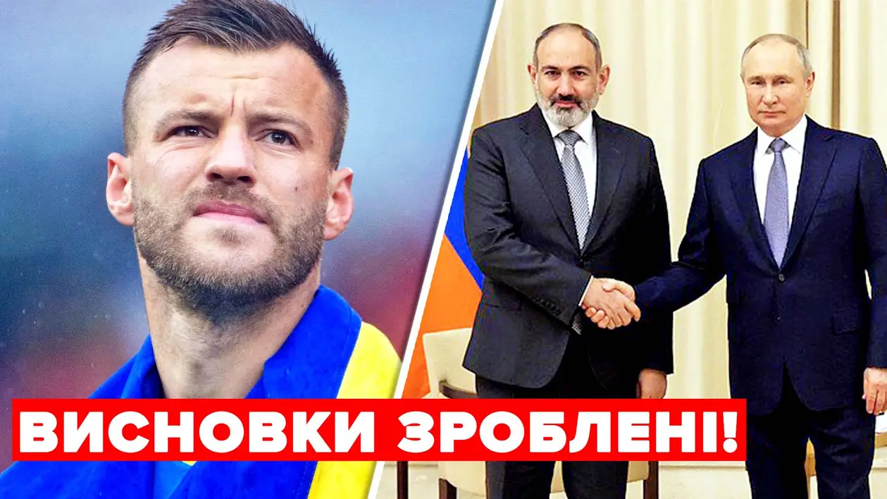 Польські політики проти переходу футболістів до російських клубів, а скандал зі збірною Вірменії отримав міжнародний резонанс