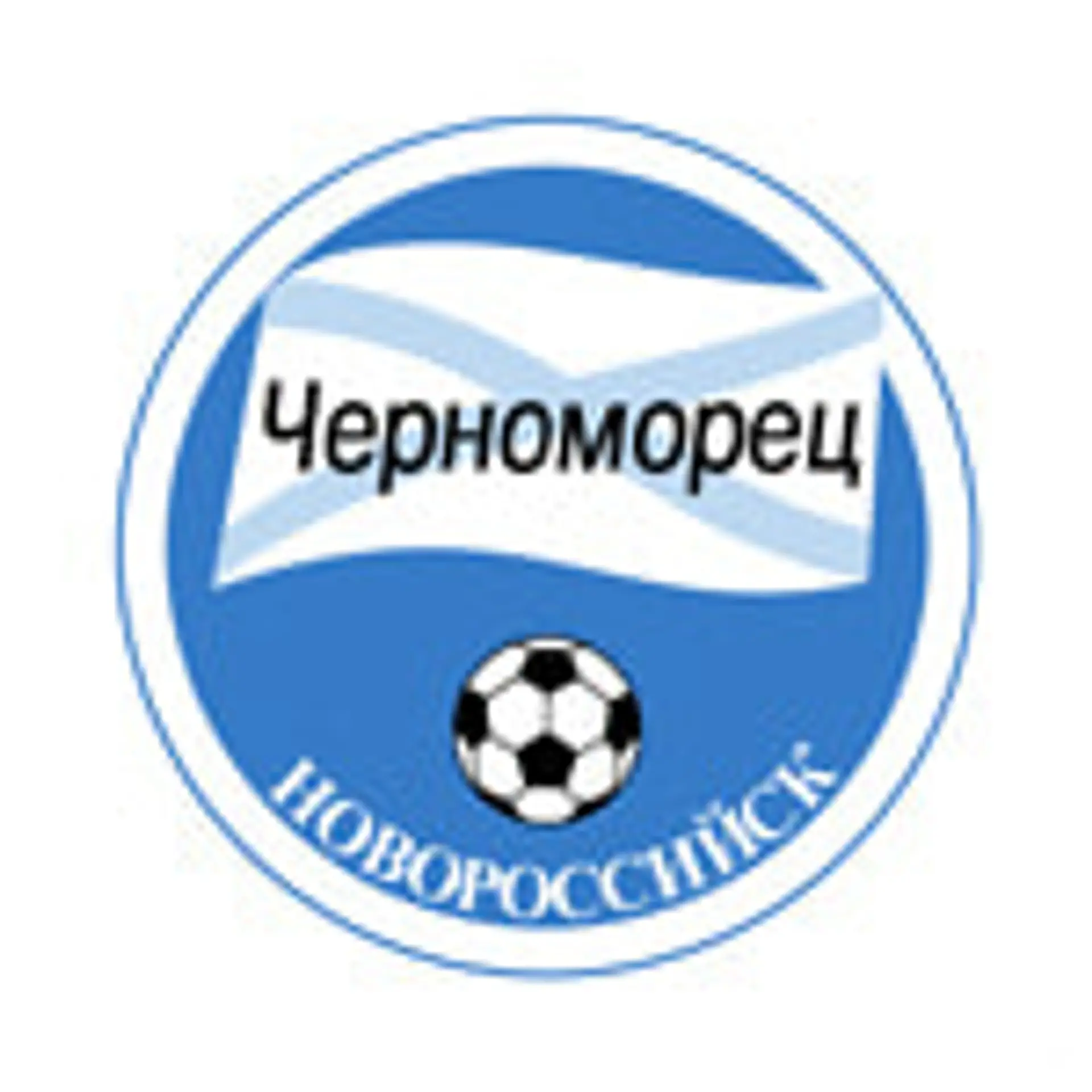 FC Chernomorets Novorossiysk Plantilla