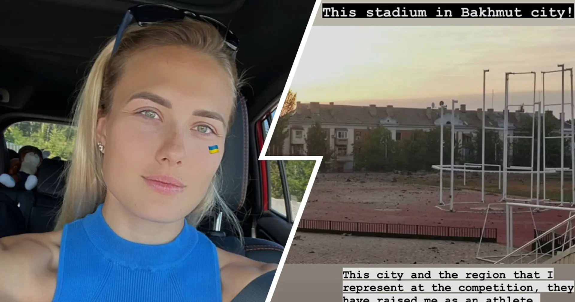 Ткачук показала фото зруйнованого стадіону в Бахмуті, на якому раніше тренувалася  