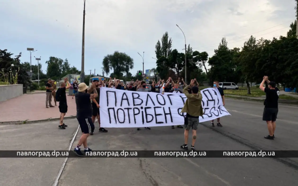 В Павлограде футбольные фанаты организовали марш (ФОТО и ВИДЕО)