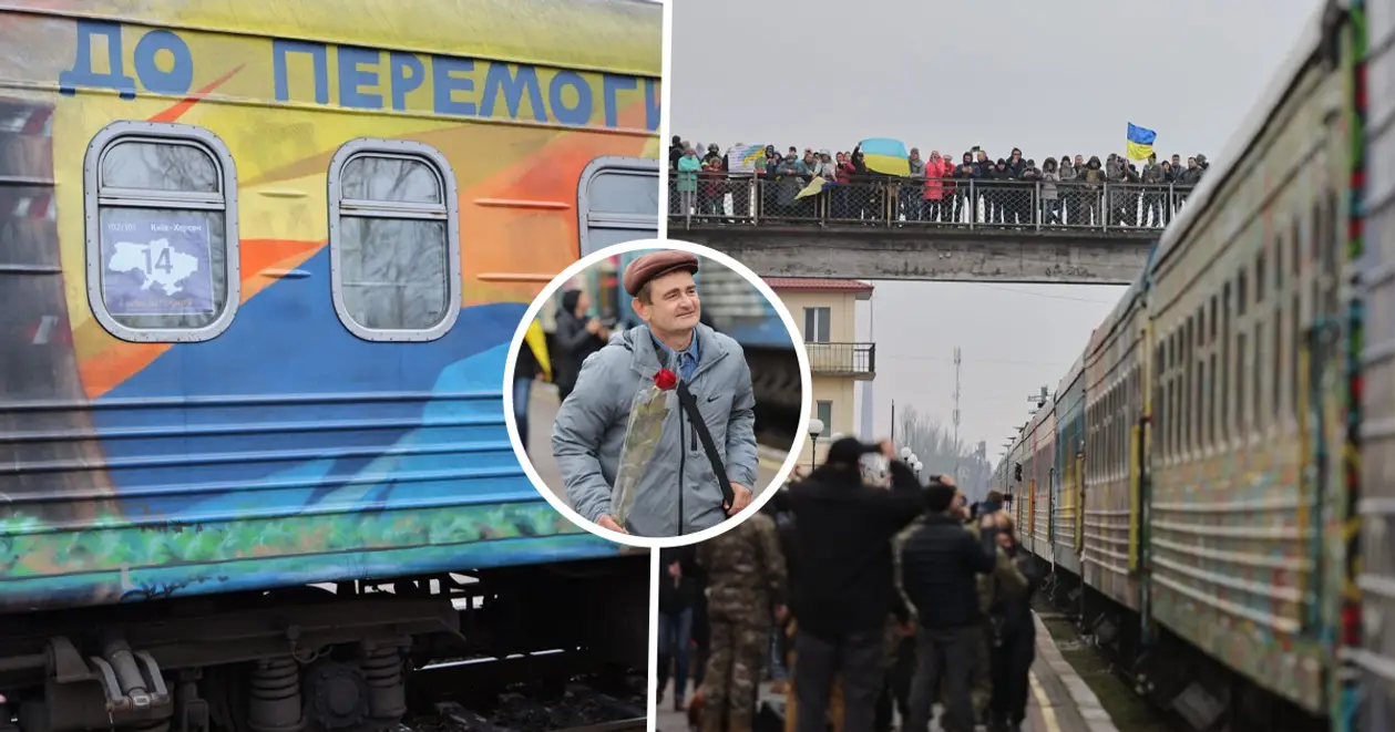 💙💛 Фоторепортаж дня: люди зустрічають перший потяг у деокупований Херсон