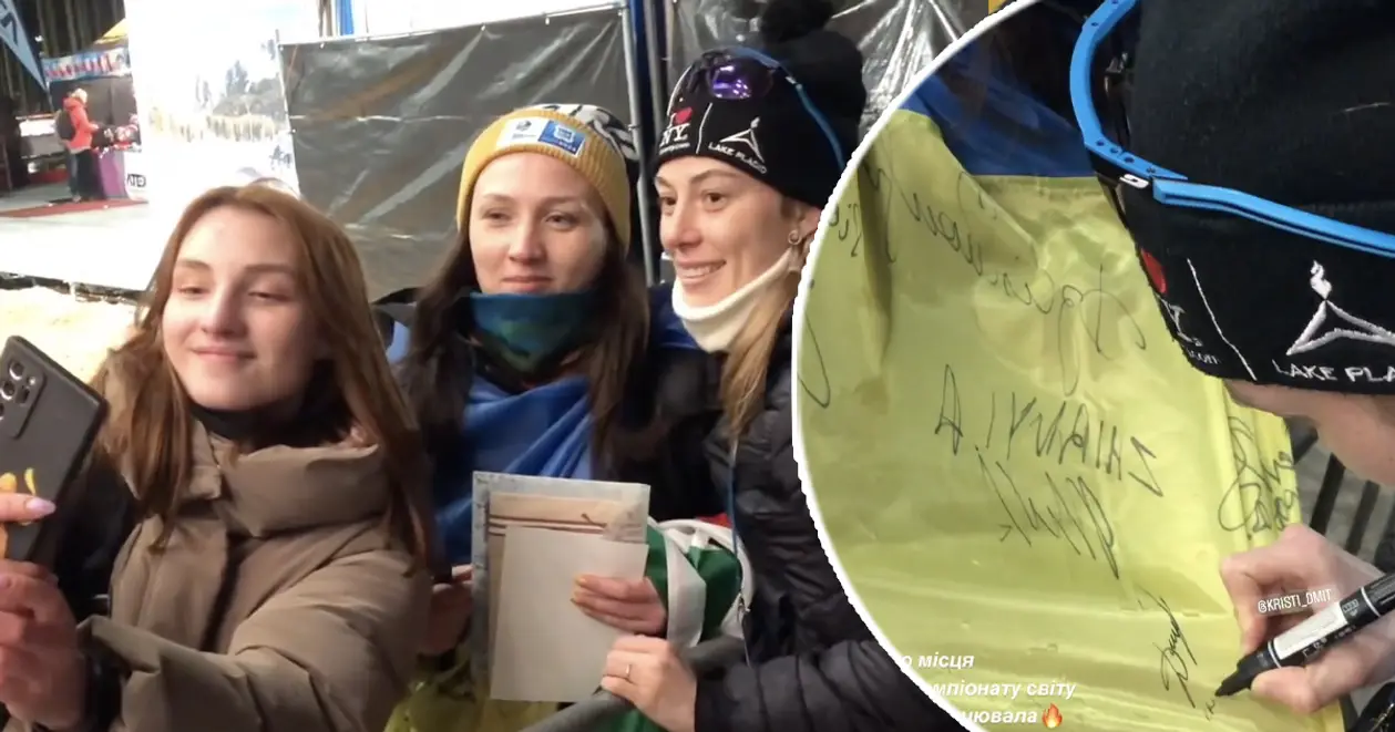 Милота дня: Дмитренко підписала український прапор для фанатів після найкращої гонки в кар'єрі на ЧС