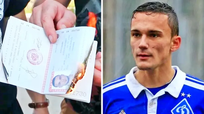 Ексгравцю «Динамо» та «Шахтаря» спалили паспорт. Як це відбулось та чому? 