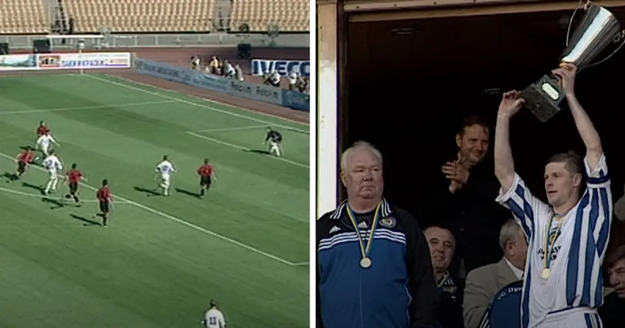 22 год назад «Динамо» разгромило «Карпаты» и забрало себе в копилку очередной Кубок Украины