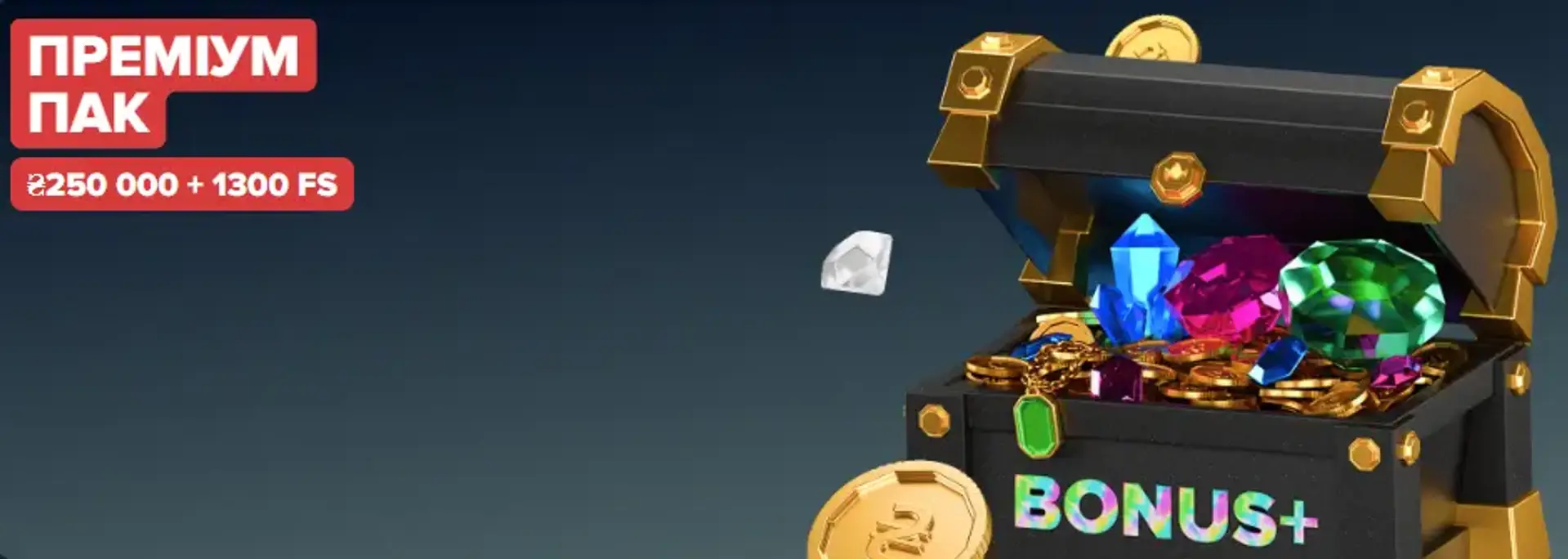 Преміум Пак від казино First: 250000 грн + 1300FS