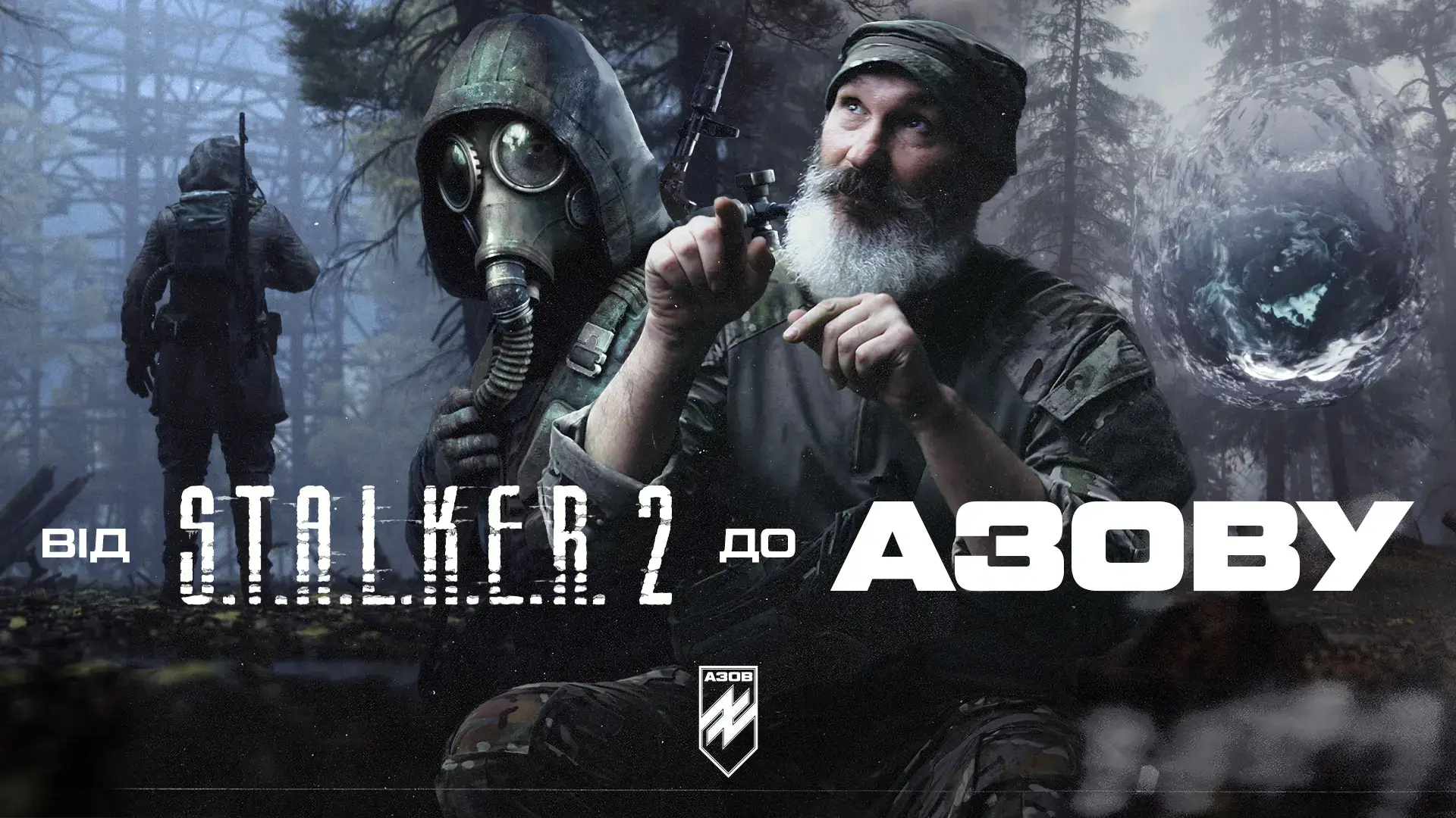 «Мені 50 – і я персонаж гри». Як боєць «Азову» зіграв в S.T.A.L.K.E.R. 2