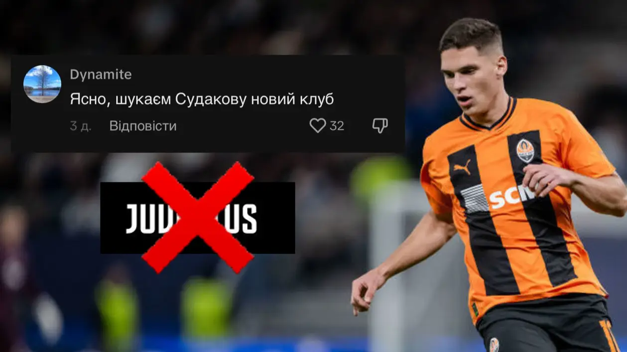 «Ясно, шукаємо Судакову новий клуб». Як українці відреагували на відео «Ювентуса» під пісню активної путіністки