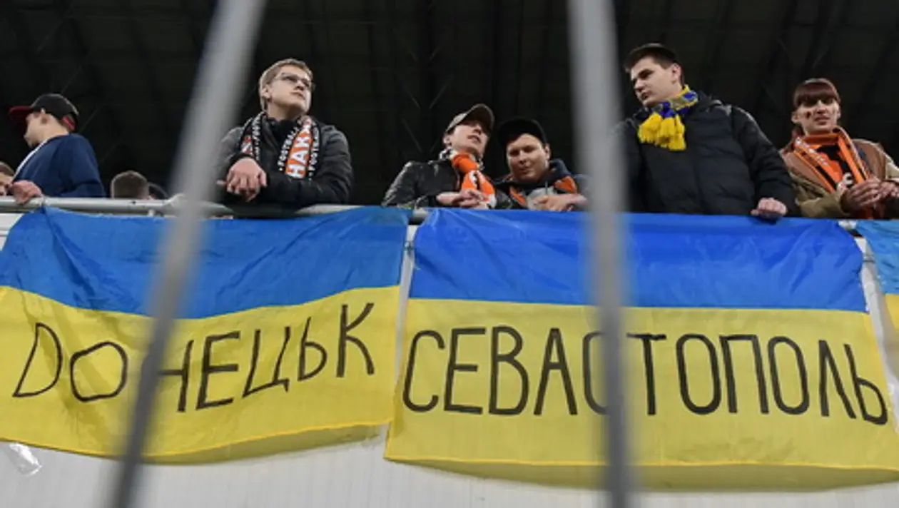 Фото дня. Украинские флаги из Севастополя и Донецка на матче «Шахтера»