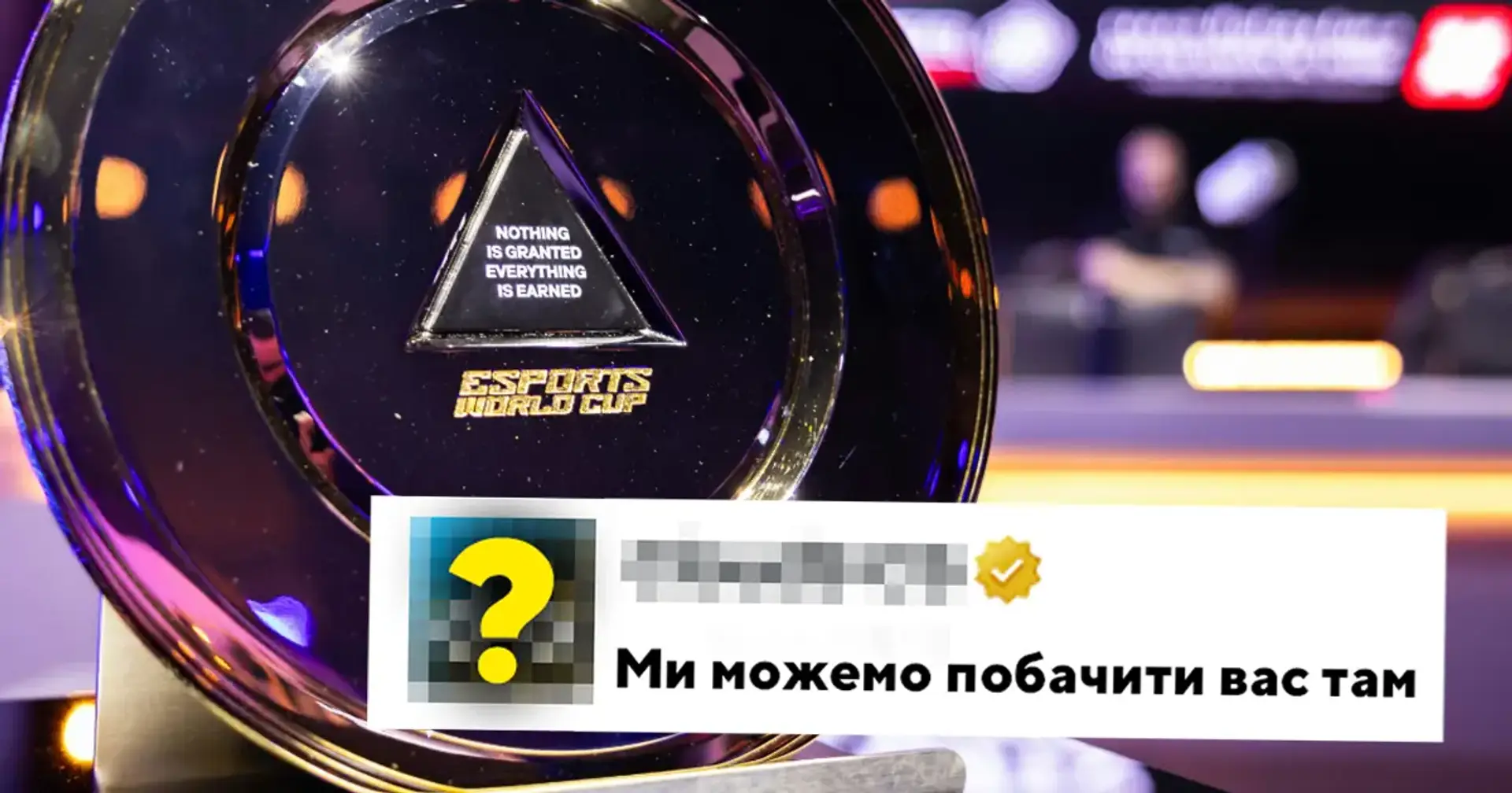 🫣 Відома організація з CS 2 тизерить своє повернення до Esports World Cup 2025