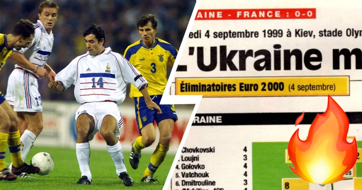 Статистика матча между Украиной и Францией в 1999-м. Как Шевченко и компания загнали чемпионов мира