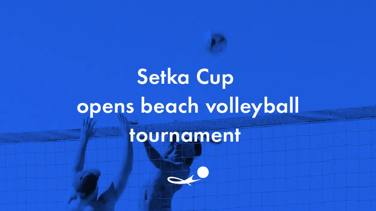 В Киеве стартуют турниры по пляжному волейболу Setka Cup