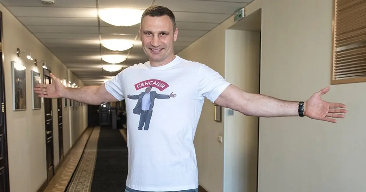 «Сенсаційна сенсація». Кличко снова обыграл свою оговорку забавной футболкой