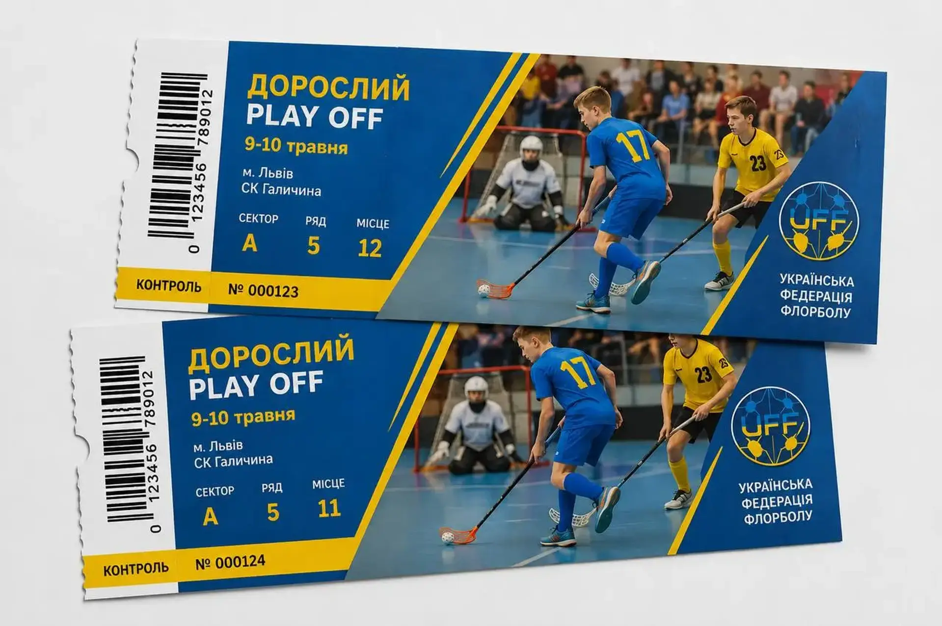 Великий play-off у Львові: усі матчі - одним квитком