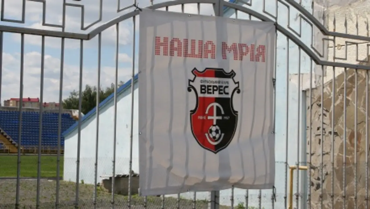 «Футболистам предлагаем среднюю зарплату для Ровно – 5-7 тысяч гривен». Как возрождают «Верес»