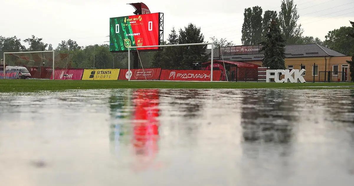 Стадіон «Кривбаса» затопило через зливу. Матч із «Металістом» прийшлося переносити, але усе ж розпочали