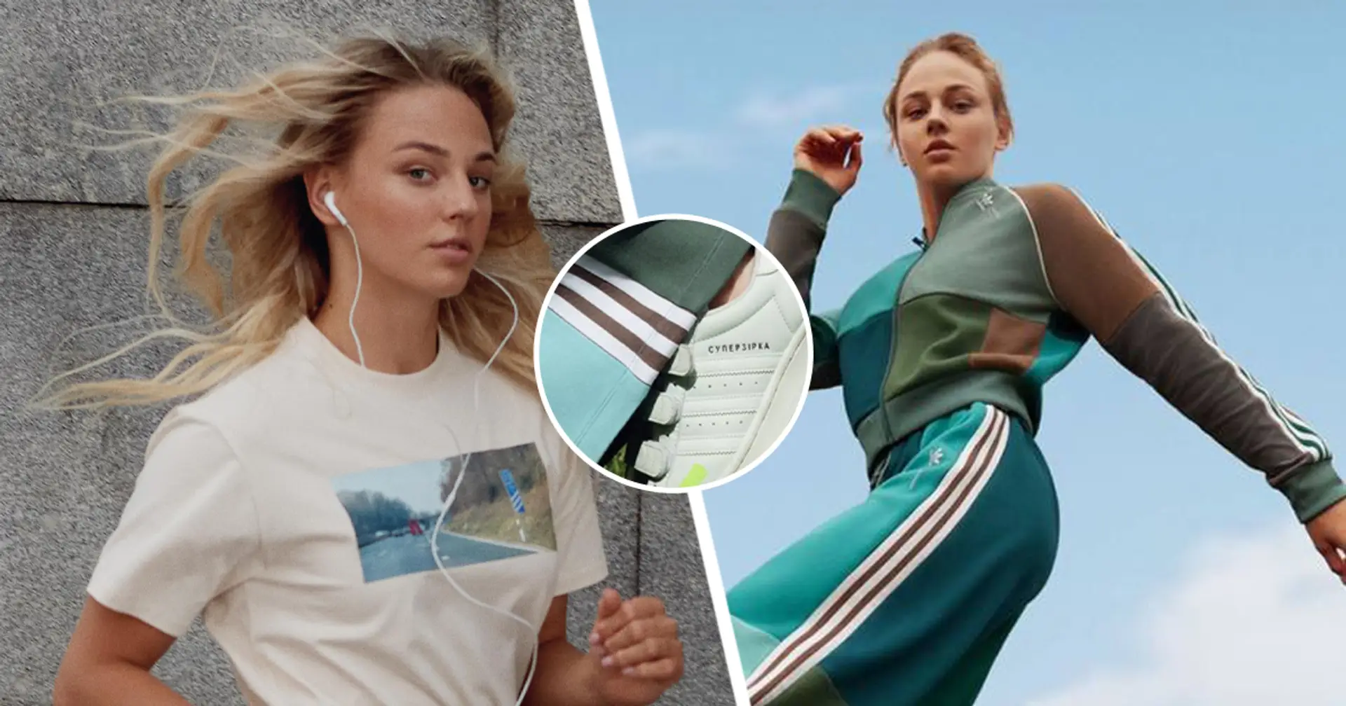 Справжня суперзірка: Білодід знялася в кампейні коллаби Adidas та KSENIASCHNAIDER
