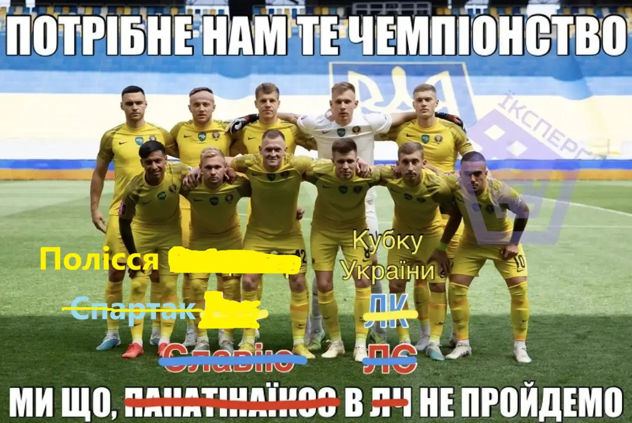 Старт дніпрян у Кубку України