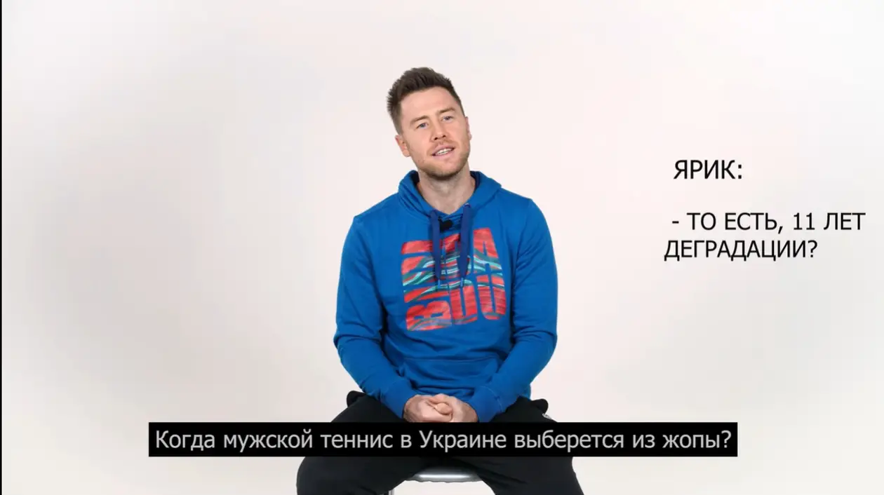 Илья Марченко ответил на вопрос, когда мужской теннис в Украине выберется из жопы