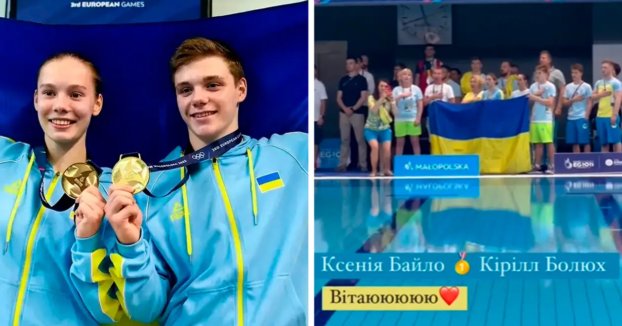 Емоційний гімн України після перемоги у стрибках у воду на Європейських іграх – співала вся команда