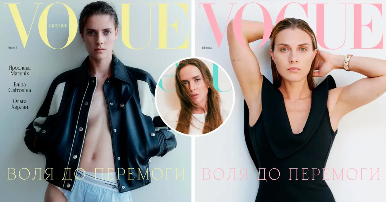 Світоліна, Харлан та Магучіх стали обличчями Vogue Ukraine. Фотосесії – чистий стиль