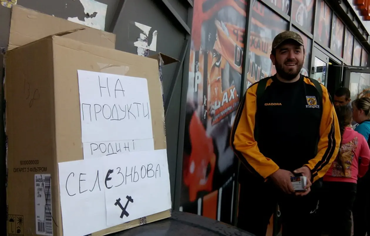 Фото дня. Во Львове собирают деньги на еду Селезневу