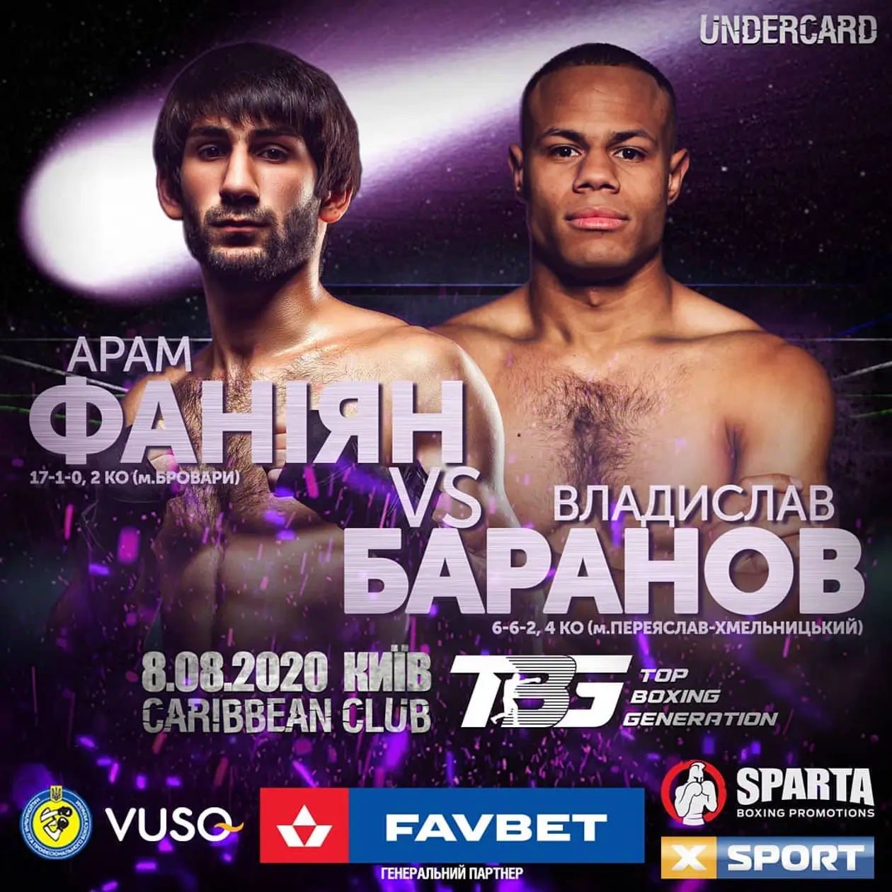 Арам Фаниян подерется с Владиславом Барановым в рамках вечера бокса Top Boxing Generation