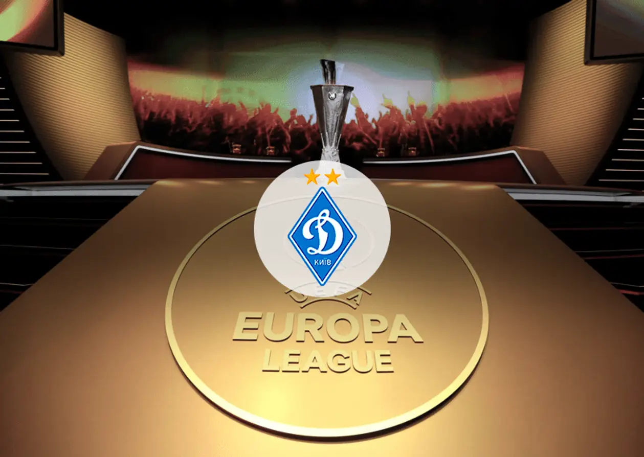 Букмекери: 1,5% – ймовірність перемоги київського «Динамо» в Лізі Європи