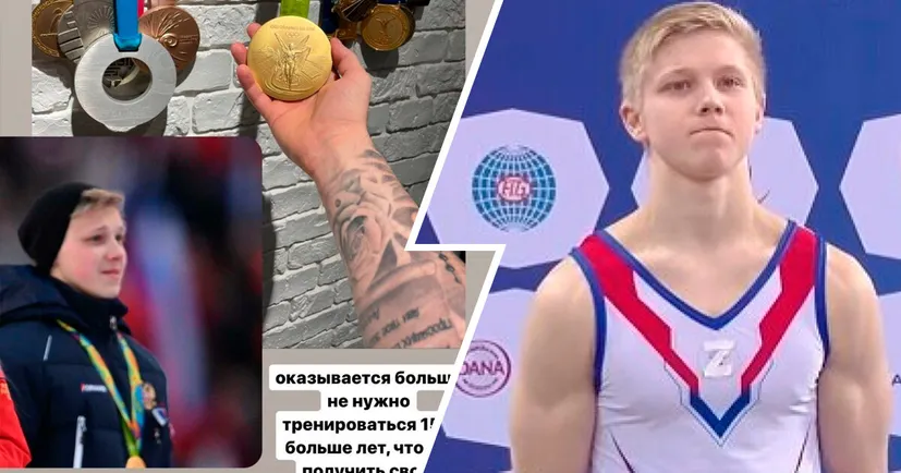 Російський гімнаст Куляк взяв участь у мітингу на підтримку Путіна з чужою медаллю ОІ. Його знищили українські спортсмени