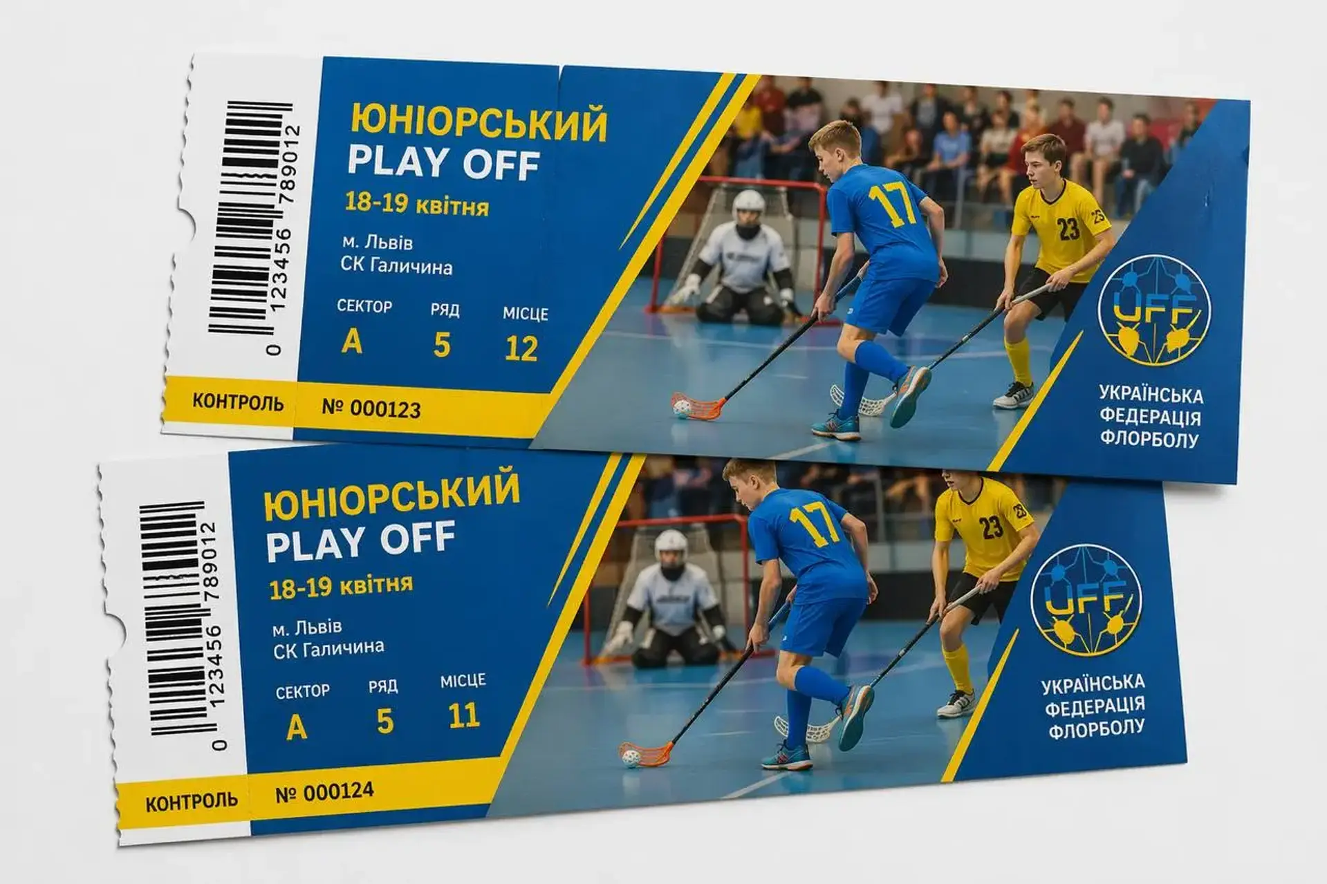 ЮНІОРСЬКИЙ PLAY-OFF ВЖЕ БЛИЗЬКО!
