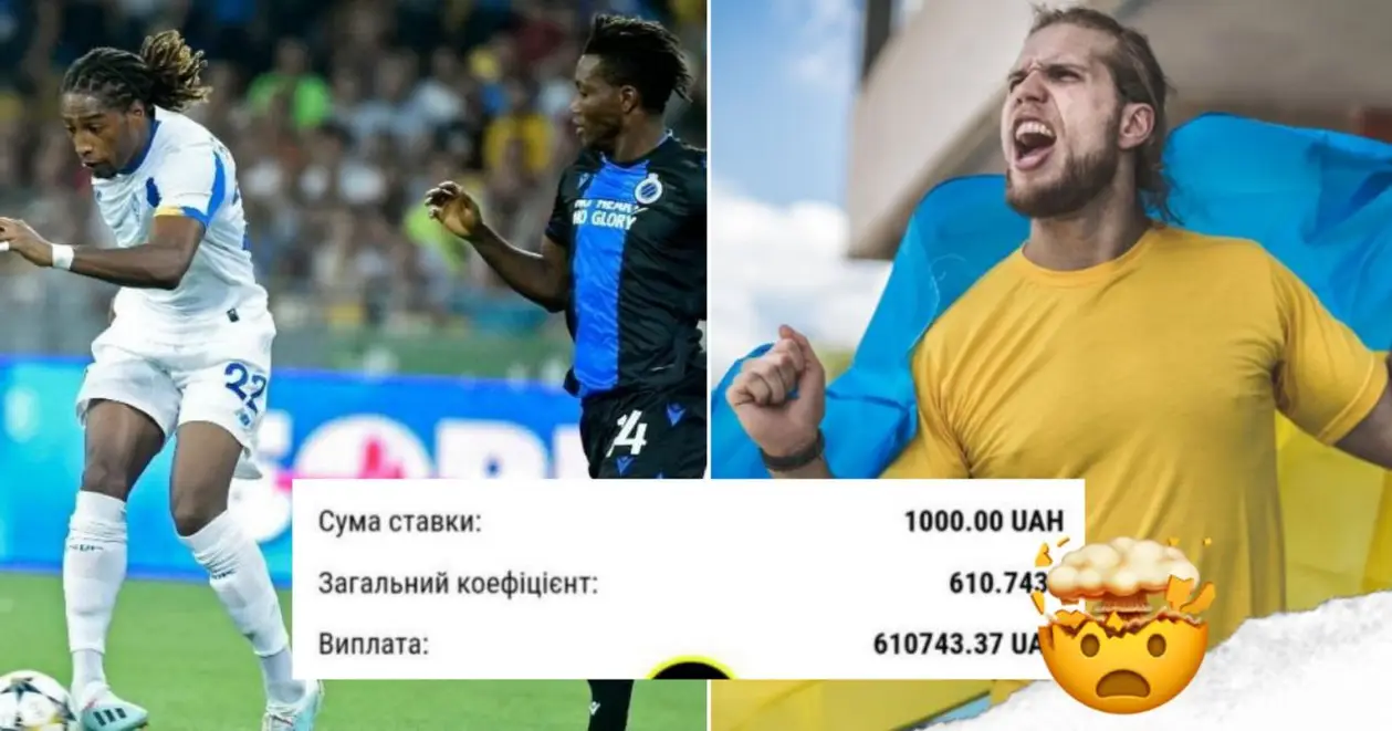 😳 Виграв ₴610 000, поставивши всього тисячу: шалений експрес українця з 2021-го 